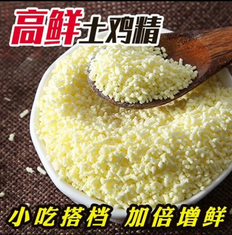 土鸡精/30元一箱40袋(地摊供应10元3袋再送3袋6袋