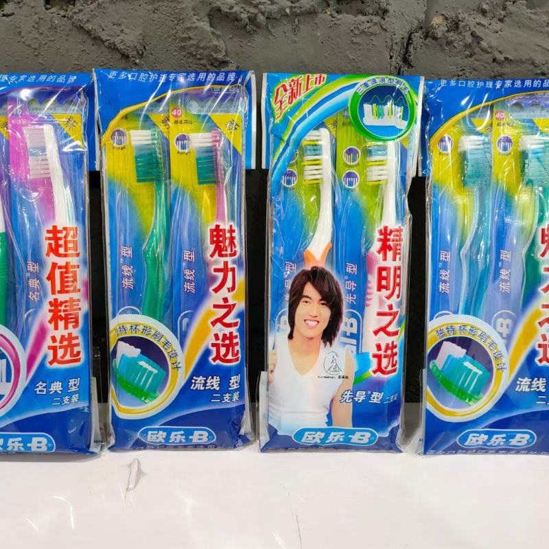 5毛一支，9万支独立包装精品牙刷