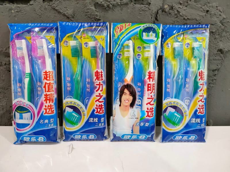 5毛一支，9万支独立包装精品牙刷