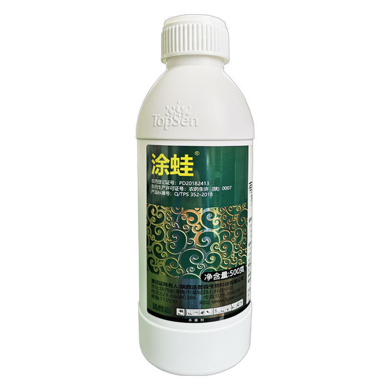 汤普森涂蛙50%喹啉铜细菌性病害苹果树轮纹病正品农药