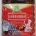 料酒调味汁5L×4桶尖壮酒业餐饮专用