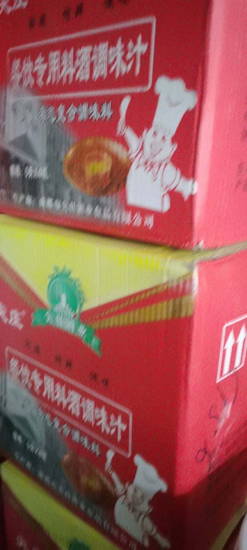 料酒调味汁5L×4桶尖壮酒业餐饮专用