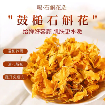 2025年鼓槌石斛花，铁皮石斛花现货批发