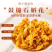 2025年鼓槌石斛花，铁皮石斛花现货批发