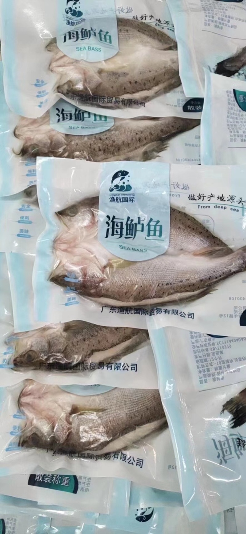 食品水产
