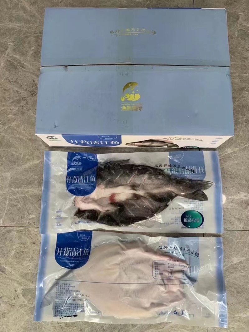 开背清江渔，现货现货