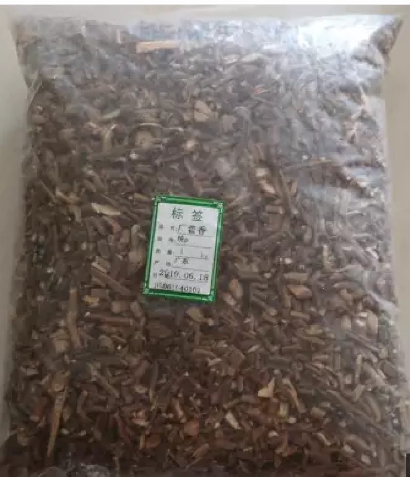 （产地直销）广藿香批发各种规格切片干品中药材原材