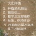 板蓝根种子中药材大青叶种籽蓝靛青靛四季盆栽蔬菜种子