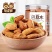 【一件代发】纸皮巴旦木500g/250g含罐手剥坚果包邮