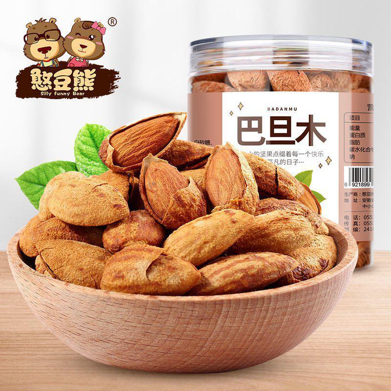 【一件代发】纸皮巴旦木500g/250g含罐手剥坚果包邮