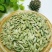 大红八角树种子八角籽大茴香树种籽调料大料大八角八角树种籽
