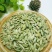 大红八角树种子八角籽大茴香树种籽调料大料大八角八角树种籽