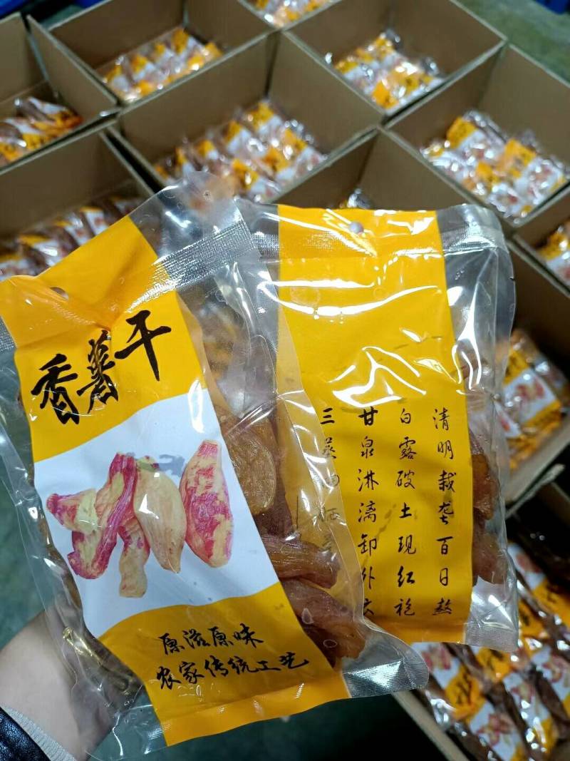 带皮无糖香薯干软糯甜***原滋原味