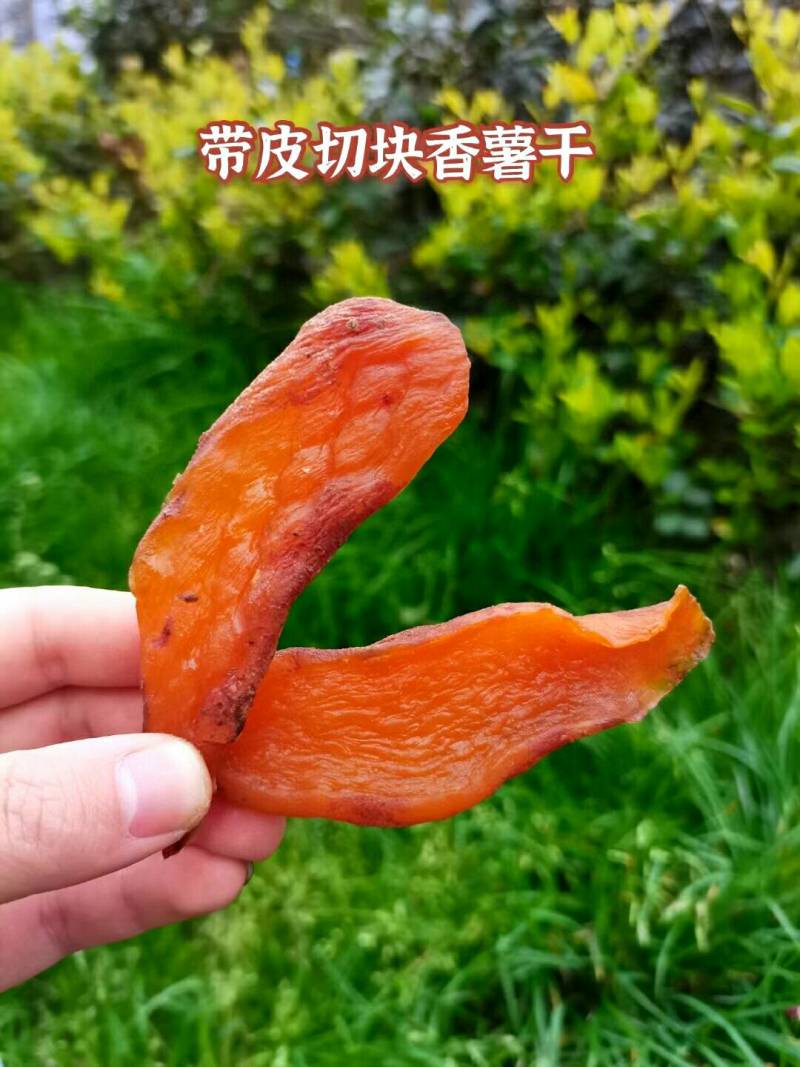 带皮无糖香薯干软糯甜***原滋原味