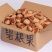 【新货】碧根果含罐500g奶油味坚果干果特产休闲零食批发