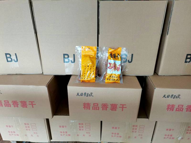 带皮无糖香薯干软糯甜***原滋原味