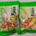 （精品）无硫五指毛桃汤料200g可煲汤可送人咨询
