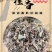 （产地直销）广藿香批发各种规格切片干品中药材原材