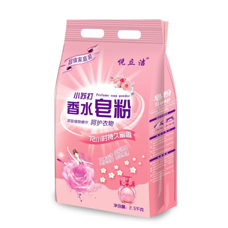 正品小苏打洗衣粉香水天然皂粉香味持久留香超强去污渍家庭装