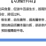 牛专用催肥素牛催肥宝维生素促生长催肥牛羊催肥疯长王疯长素