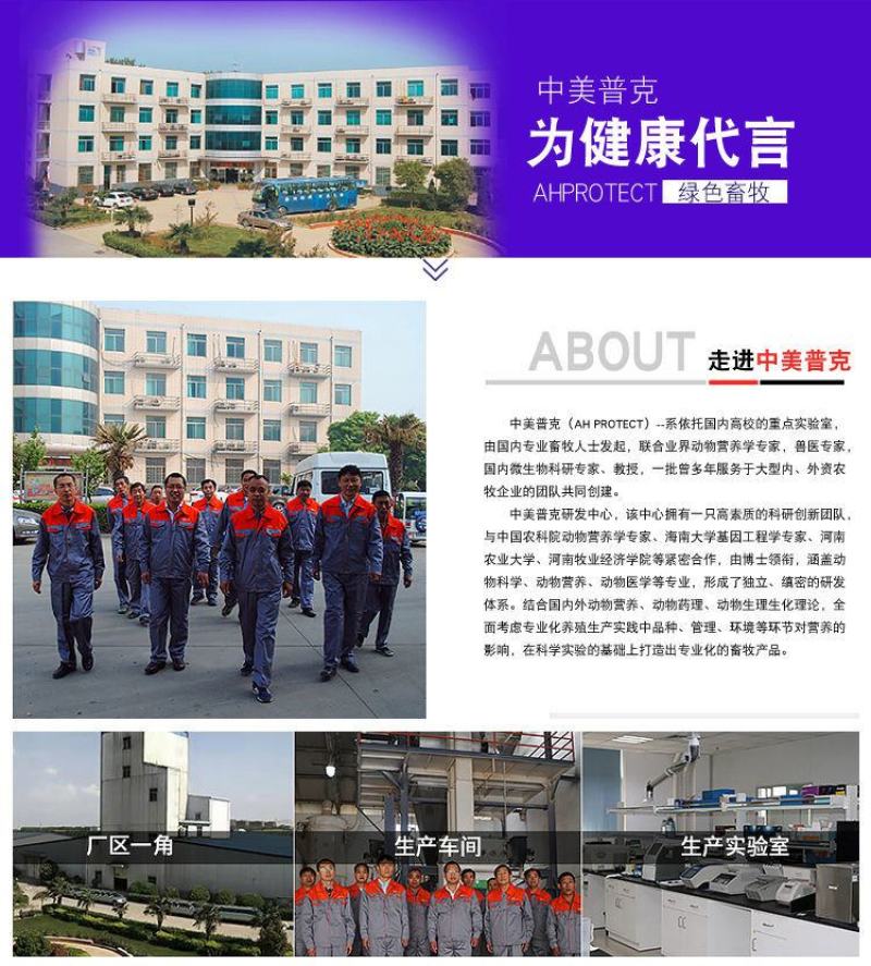 牛专用催肥素牛催肥宝维生素促生长催肥牛羊催肥疯长王疯长素