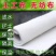 土工布工程布白色无纺布滤水公路养护保湿桥梁护坡混凝土养护