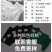 土工布工程布白色无纺布滤水公路养护保湿桥梁护坡混凝土养护