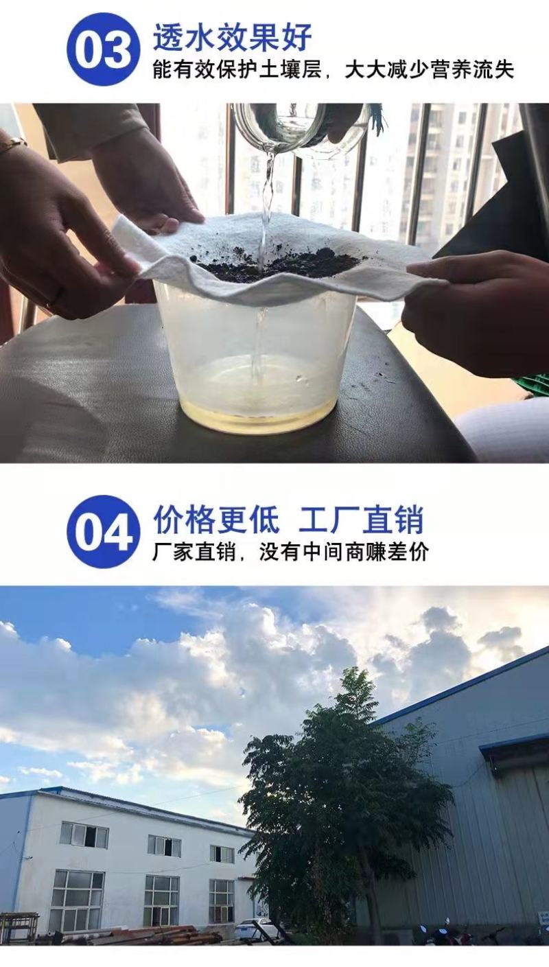 土工布工程布白色无纺布滤水公路养护保湿桥梁护坡混凝土养护