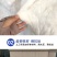 土工布工程布白色无纺布滤水公路养护保湿桥梁护坡混凝土养护