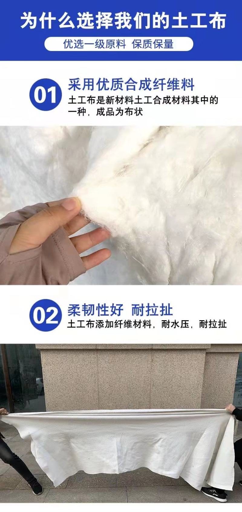 土工布工程布白色无纺布滤水公路养护保湿桥梁护坡混凝土养护