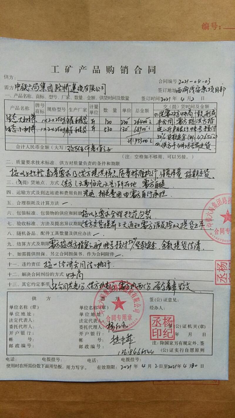 云南普洱古生态古树茶，口感甘甜清香甘甜回甘好