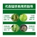 80%代森锰锌杀菌剂农药沙皮叶斑霜霉锈水果树蔬菜花卉