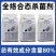 80%代森锰锌杀菌剂农药沙皮叶斑霜霉锈水果树蔬菜花卉