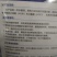 杀菌剂比秀氯溴异氰尿酸软腐病茎腐病霜霉病白叶枯病野火病