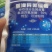 杀菌剂比秀氯溴异氰尿酸软腐病茎腐病霜霉病白叶枯病野火病