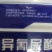 杀菌剂比秀氯溴异氰尿酸软腐病茎腐病霜霉病白叶枯病野火病