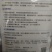杀菌剂比秀氯溴异氰尿酸软腐病茎腐病霜霉病白叶枯病野火病