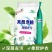 洗衣粉天然皂粉家用庭大袋实惠装洗衣服粉香味持特价批发包邮