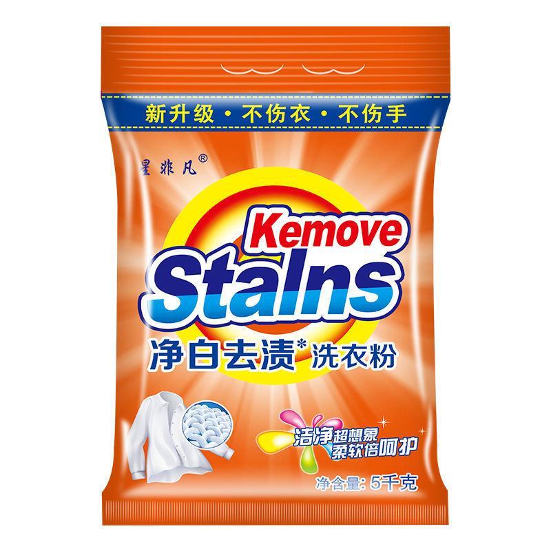 洗衣粉10斤正品家用庭大袋实惠装洗衣服粉香味持久特价批发