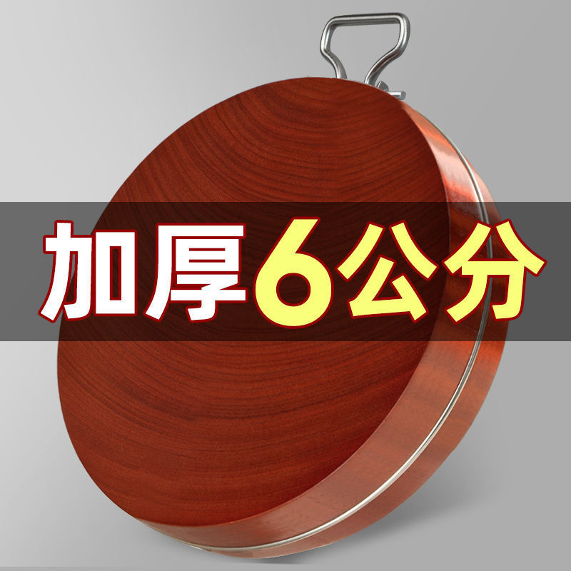 【加厚6公分耐砍剁】家用进口抗菌铁木砧板切菜板圆形实木