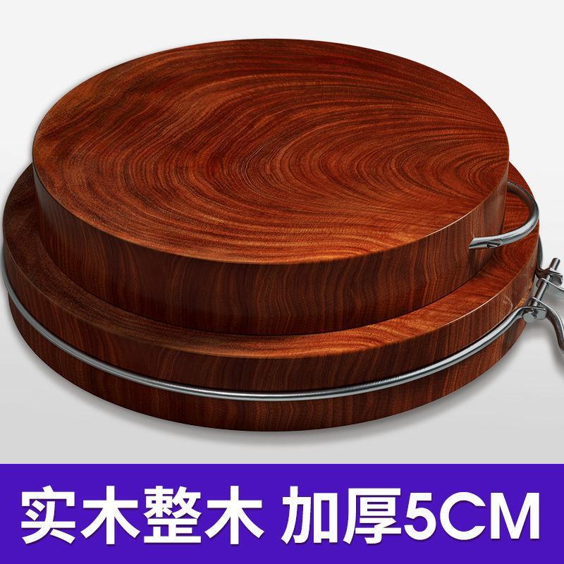 正宗铁木砧板抗菌防霉家用菜板实木切菜板厨房案板圆形粘板大