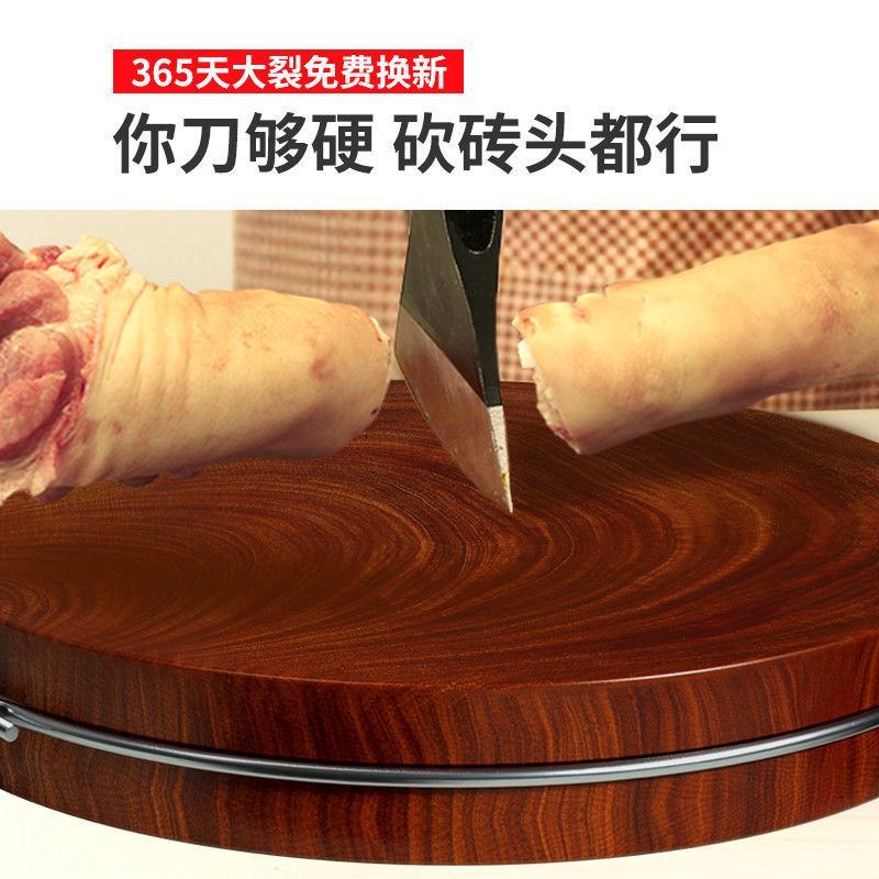 正宗铁木砧板抗菌防霉家用菜板实木切菜板厨房案板圆形粘板大