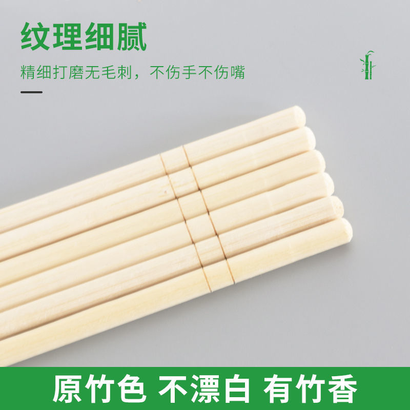 一次性筷子批发饭店专用快餐外卖方便筷便宜商用卫生快子家用