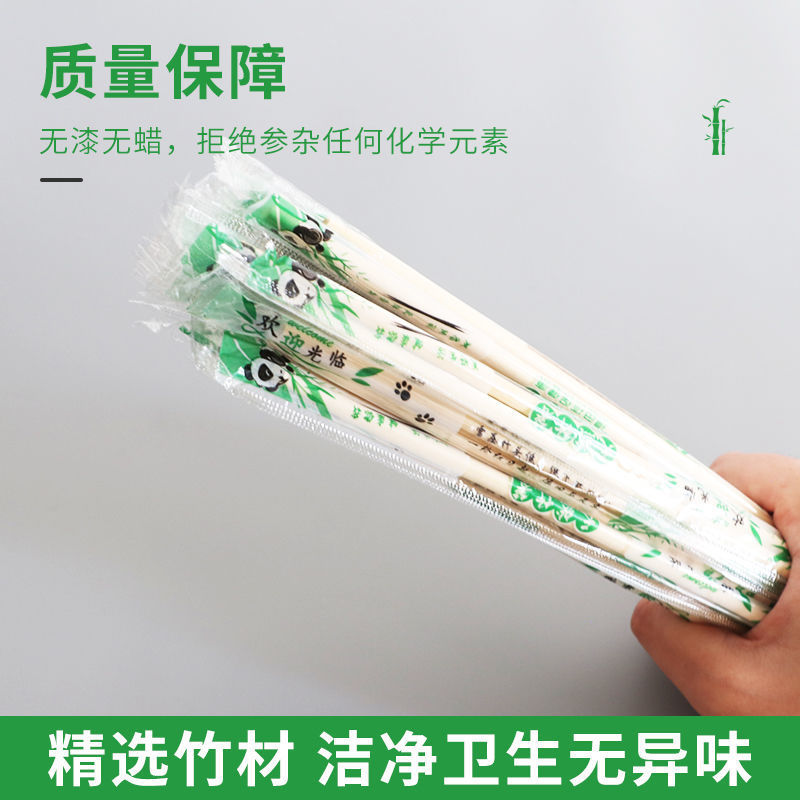 一次性筷子批发饭店专用快餐外卖方便筷便宜商用卫生快子家用