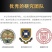 羊催肥羊用催长素促生长牛羊增肥羊微量元素羊用料精喂牛羊肌