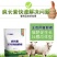 羊催肥羊用催长素促生长牛羊增肥羊微量元素羊用料精喂牛羊肌