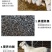 羊催肥羊用催长素促生长牛羊增肥羊微量元素羊用料精喂牛羊肌