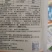 国光多菌灵叶斑病赤霉病纹枯病菌核病稻瘟病倒秧病