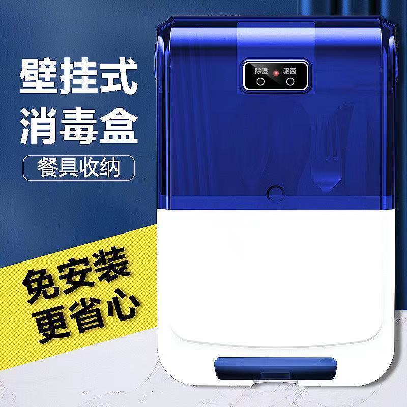 筷子筒壁挂式家用多功能沥水消毒防尘快子盒厨房筷子笼餐具收