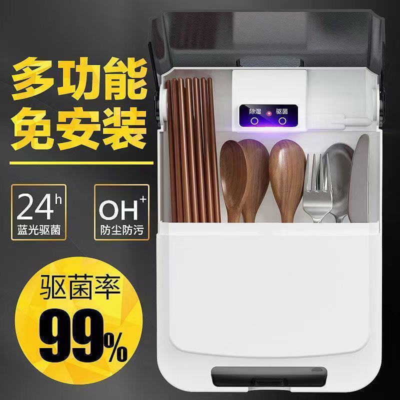 筷子筒壁挂式家用多功能沥水消毒防尘快子盒厨房筷子笼餐具收